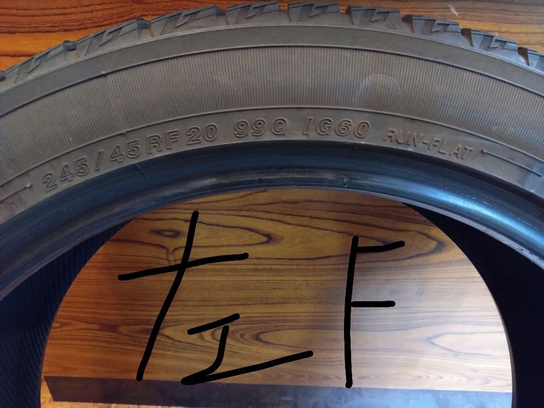 YOKOHAMA スタッドレスタイヤ 4本セット