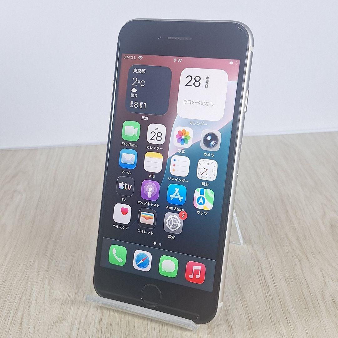 iPhone SE 3 64GB スターライト SIMフリー バッテリー新品