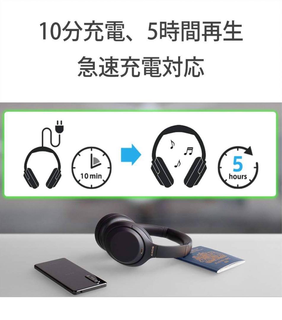 SONY WH-1000XM4 新品・未開封 海外モデル
