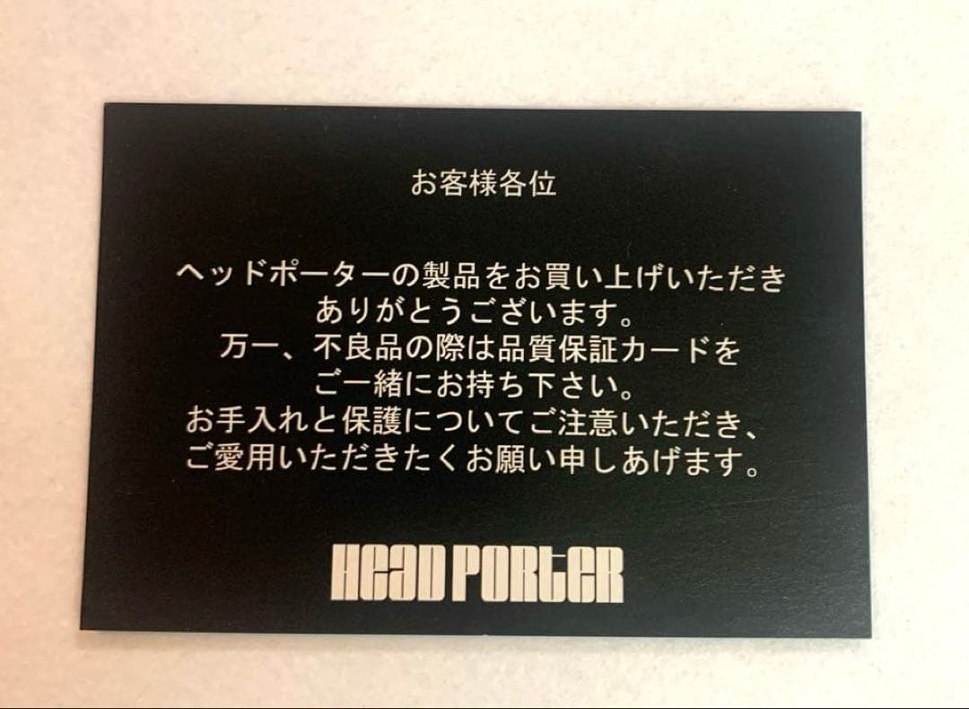 【新品未使用】HEAD POTER キーホルダー