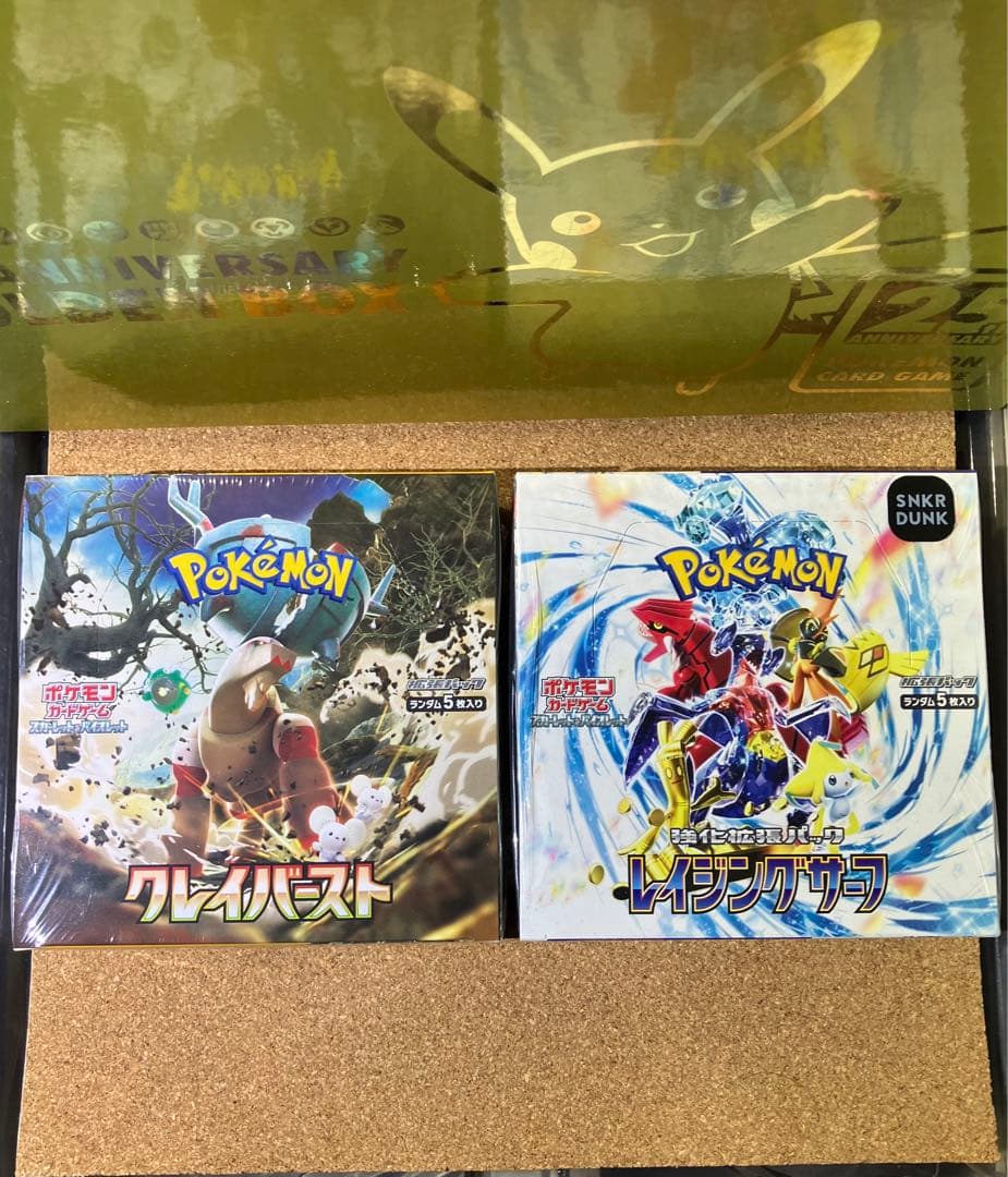 ポケモンカード シュリンク付き BOX まとめ売り
