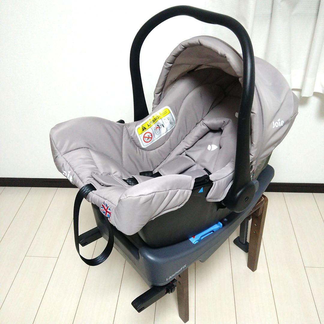 【早い者勝ち❣超美品】カトージ joie 3点セット Juvaトラベルシステム⭐︎