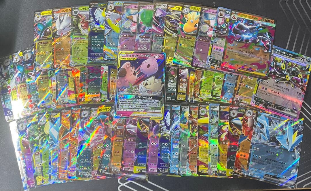 ポケモンカードRR116枚　まとめ売り