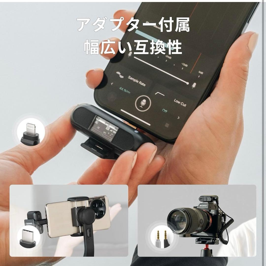 Saramonic Blink500B2+ ワイヤレスラベリアマイク