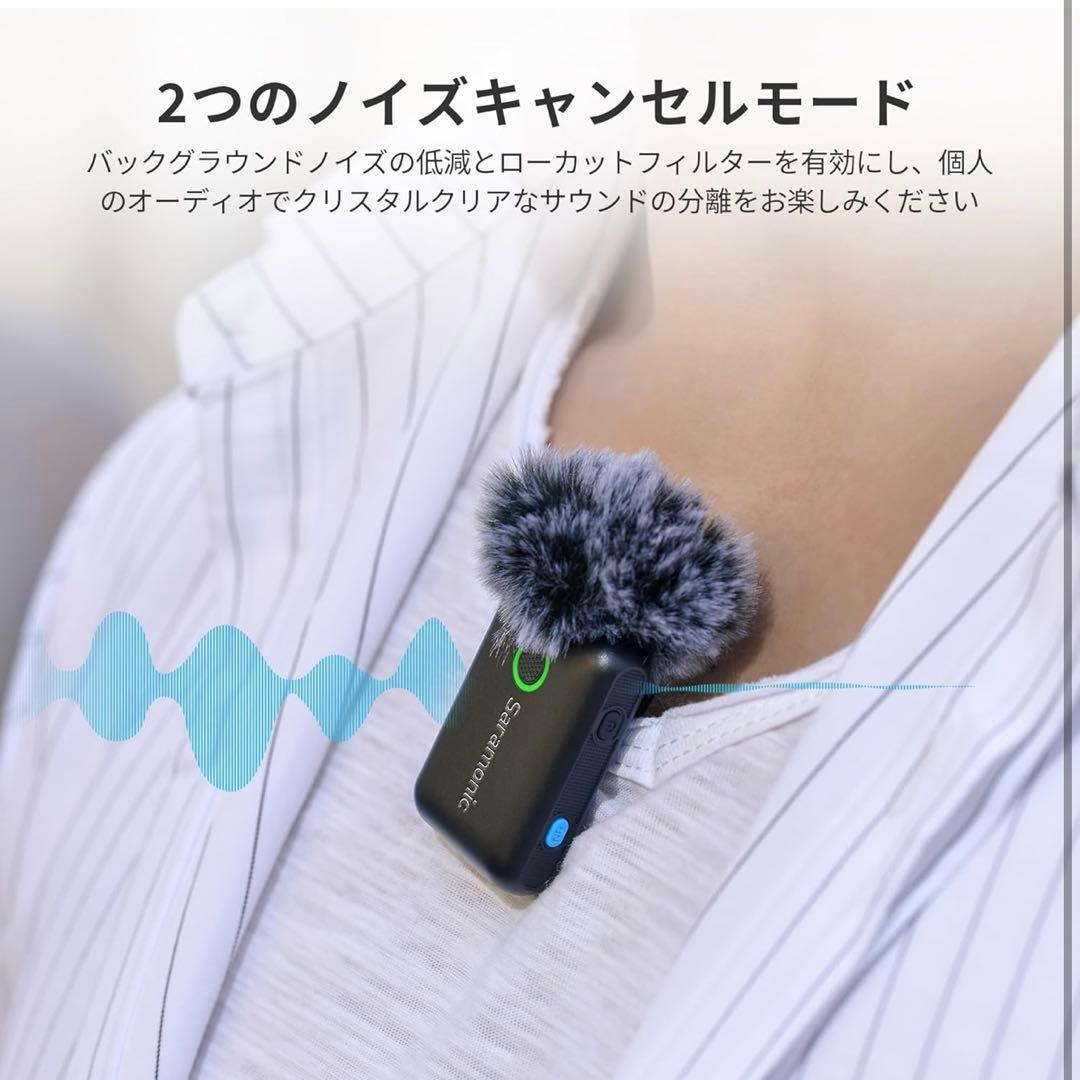 Saramonic Blink500B2+ ワイヤレスラベリアマイク
