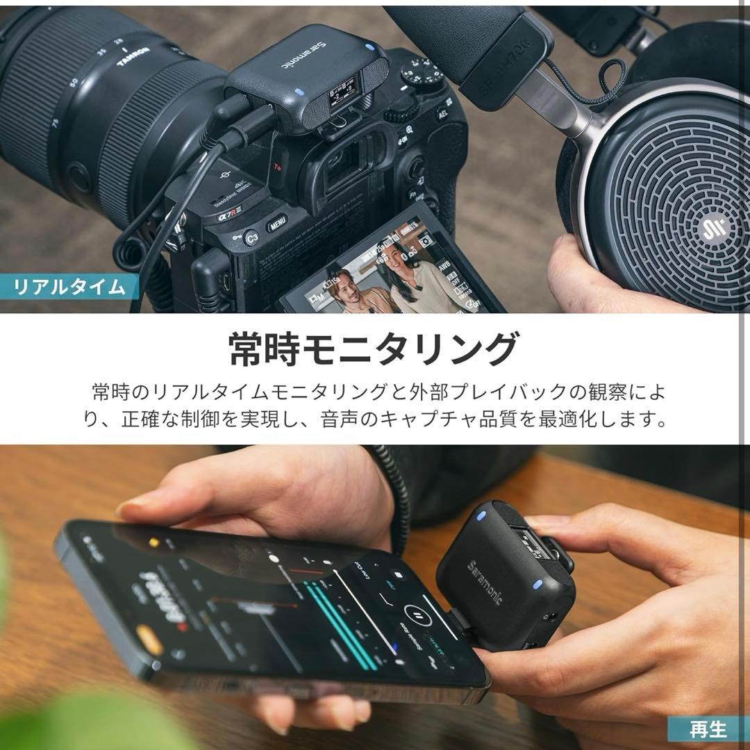 Saramonic Blink500B2+ ワイヤレスラベリアマイク