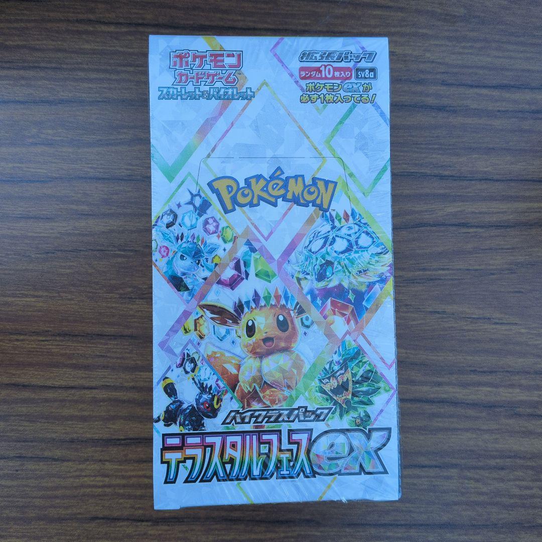 シュリンク付き　テラスタルフェスex 新品未開封1BOX ポケモンカードゲーム