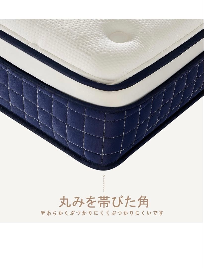 スプリングマットレス ポケットコイル 高反発120×195×25cm