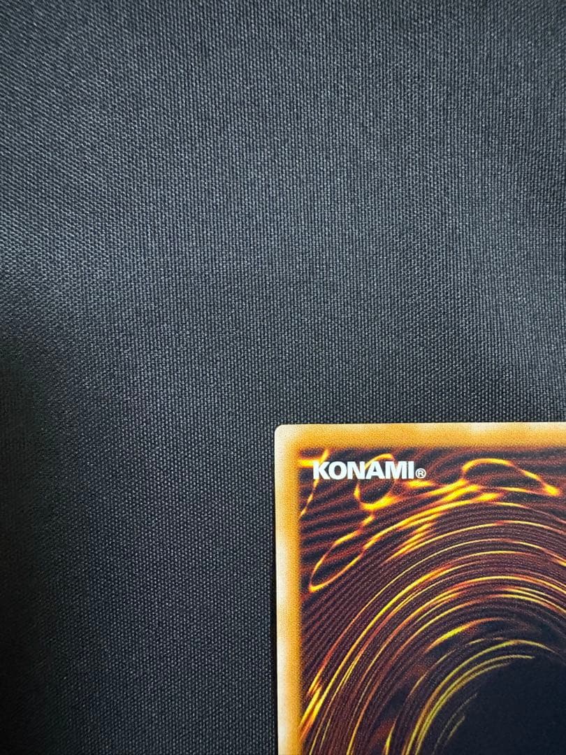 遊戯王　青眼の白龍　ブルーアイズホワイトドラゴン　レリーフ　SM-51