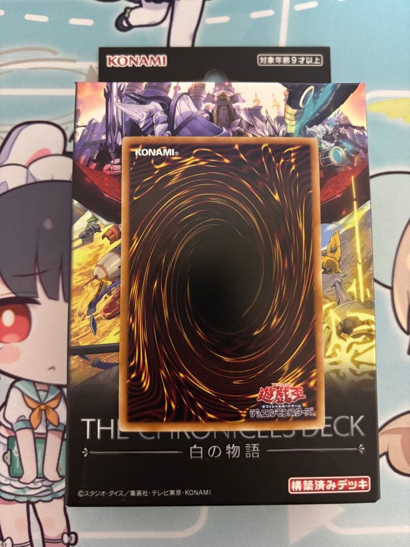 The Fallen & The Virtuous プリシク　プリズマティック