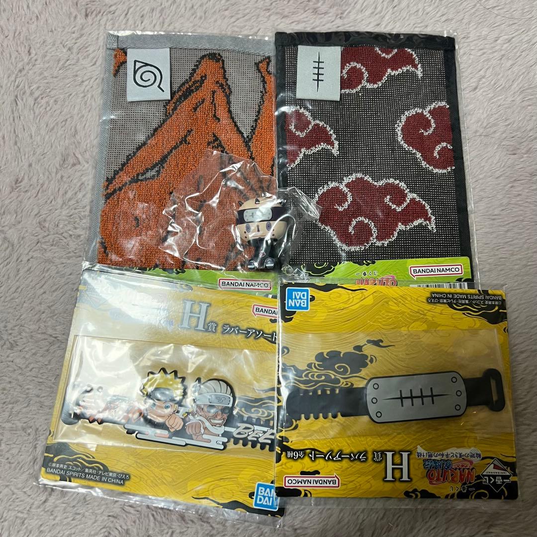 一番くじ NARUTO輪廻の嘆きと平和の懸け橋　ラストワン おまけ付き