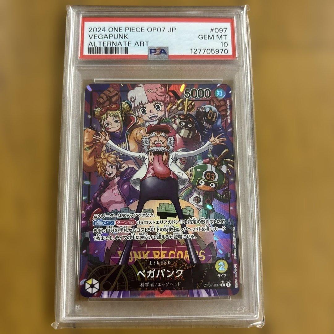 PSA10 ベガパンク L リーダーパラレル