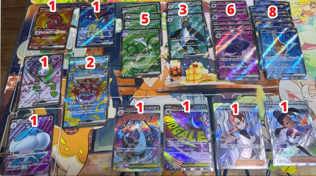 【86枚】ポケモンカードSR.MA.SARまとめ売り