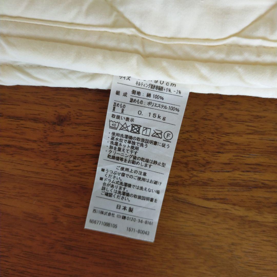 西川　ベビー布団マットレス　シーツ　敷きパッド　防水シーツ 60×90 cm