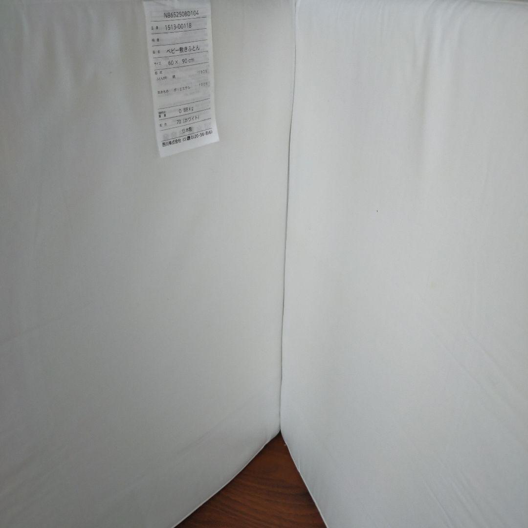 西川　ベビー布団マットレス　シーツ　敷きパッド　防水シーツ 60×90 cm
