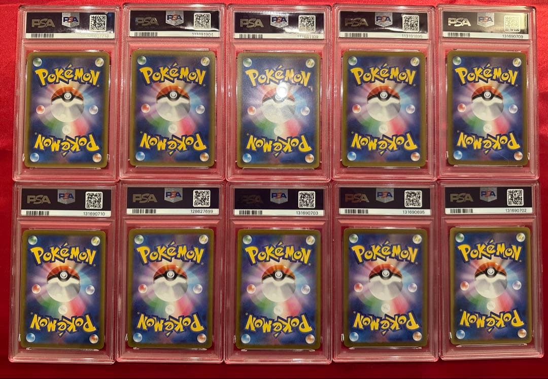 【PSA9】PSA9祭り　10枚セット