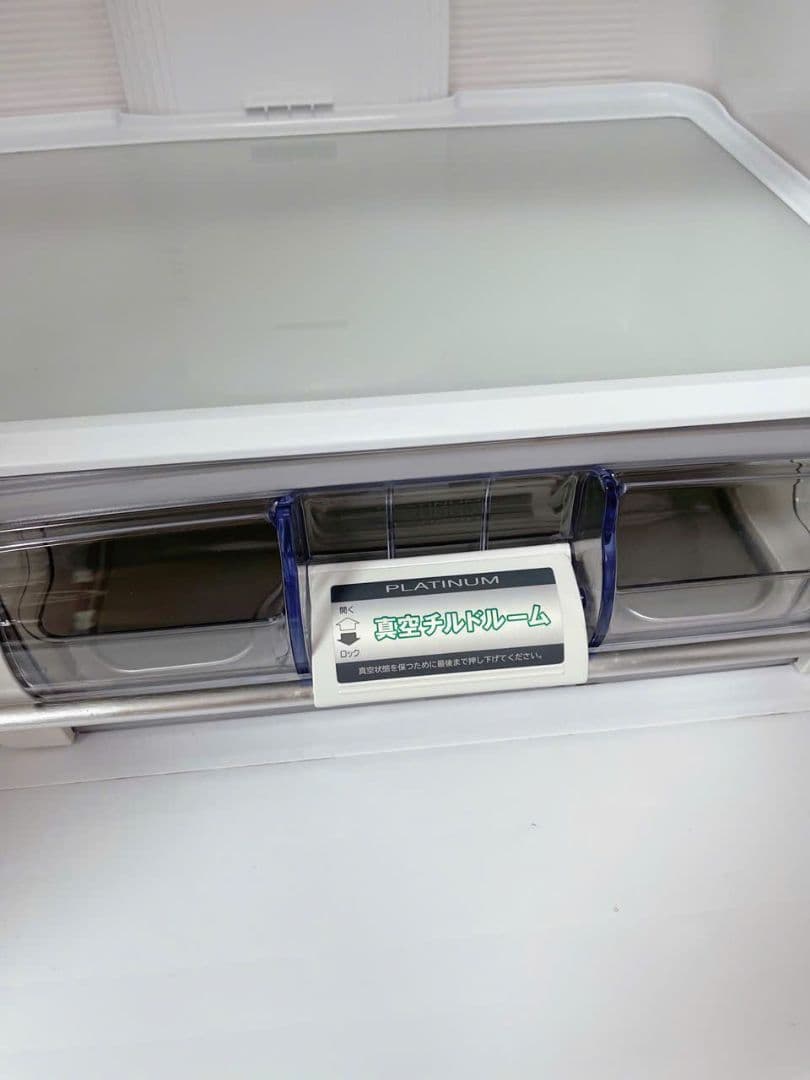 HITACHI 日立 冷蔵庫 R-S3800HV 大容量 375L