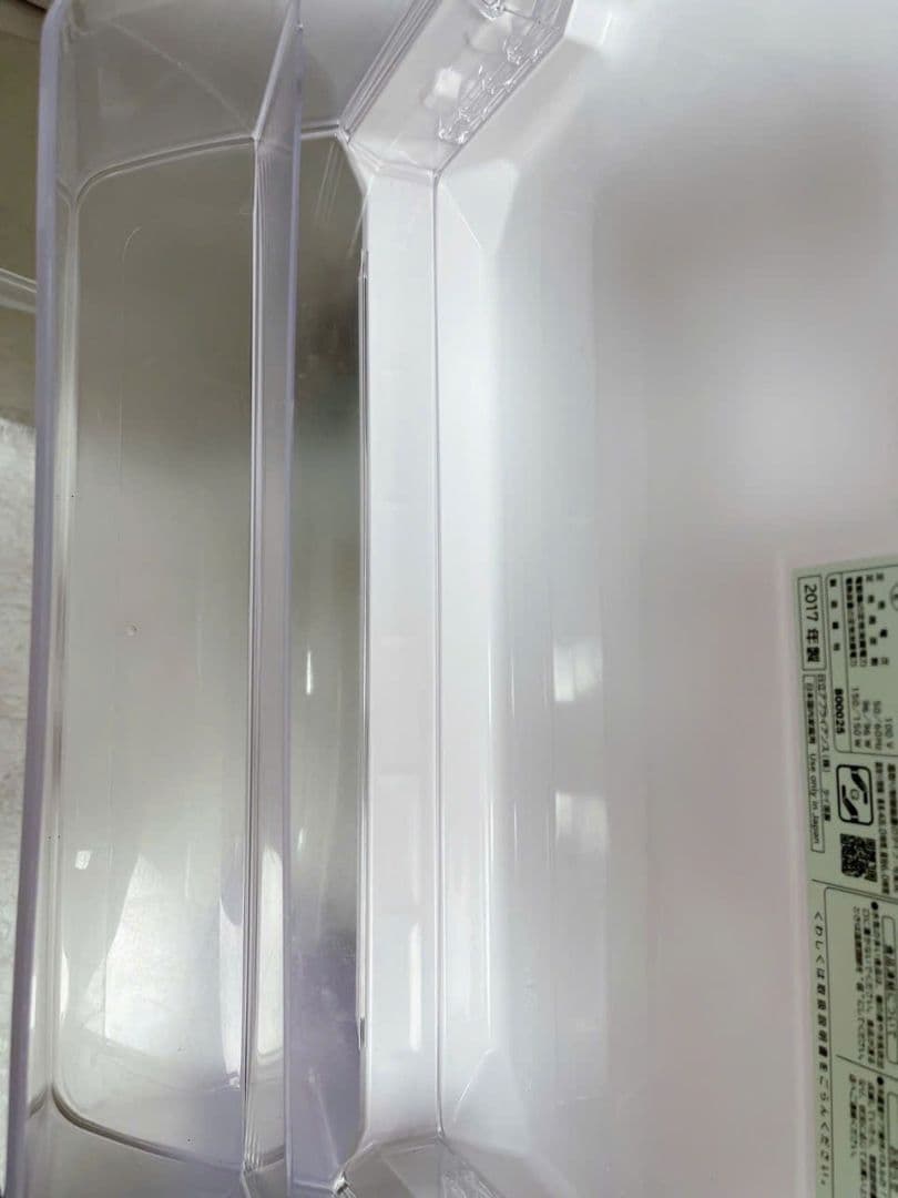 HITACHI 日立 冷蔵庫 R-S3800HV 大容量 375L