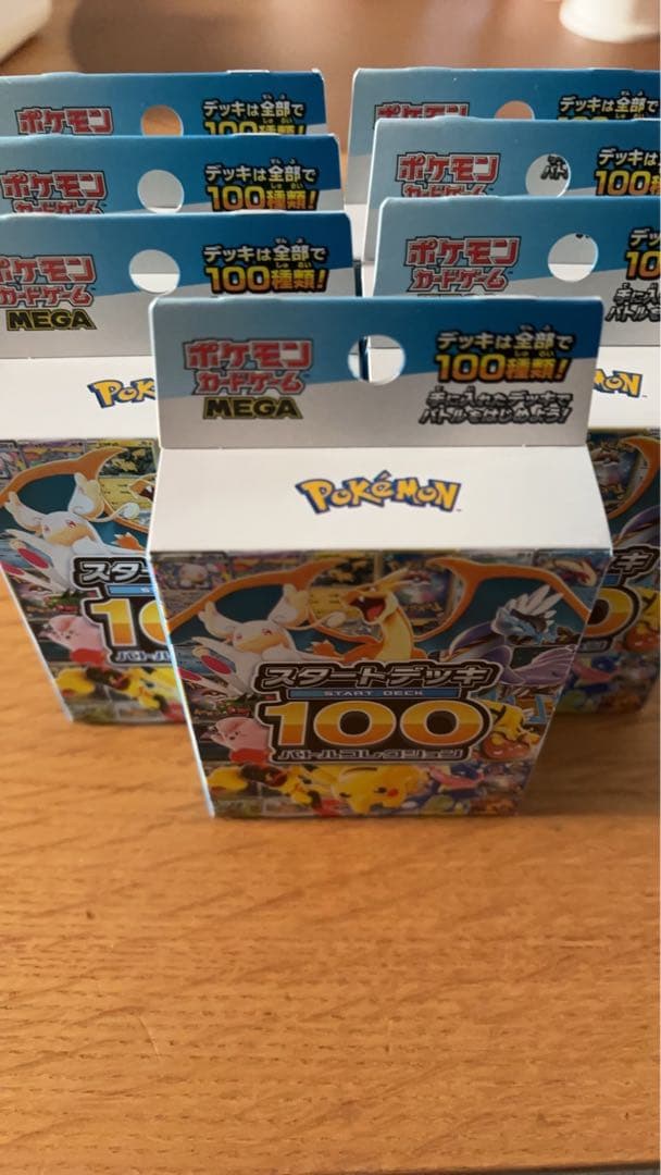 ポケモンカード MEGA スタートデッキ100 7個