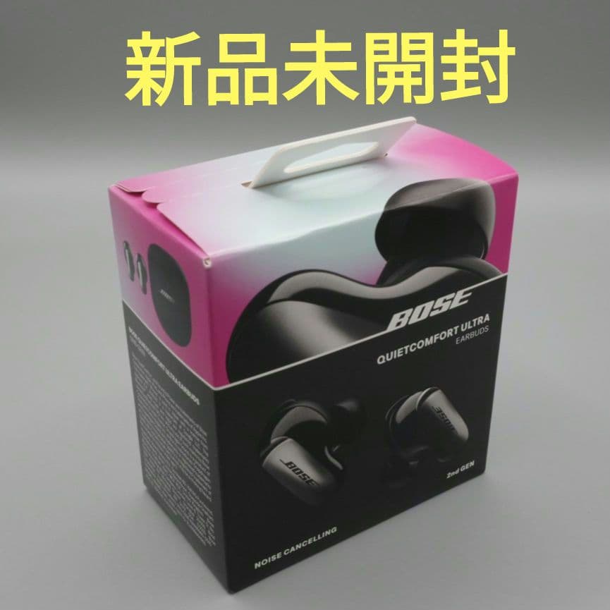 BOSE QuietComfort Ultra Earbuds （第2世代）