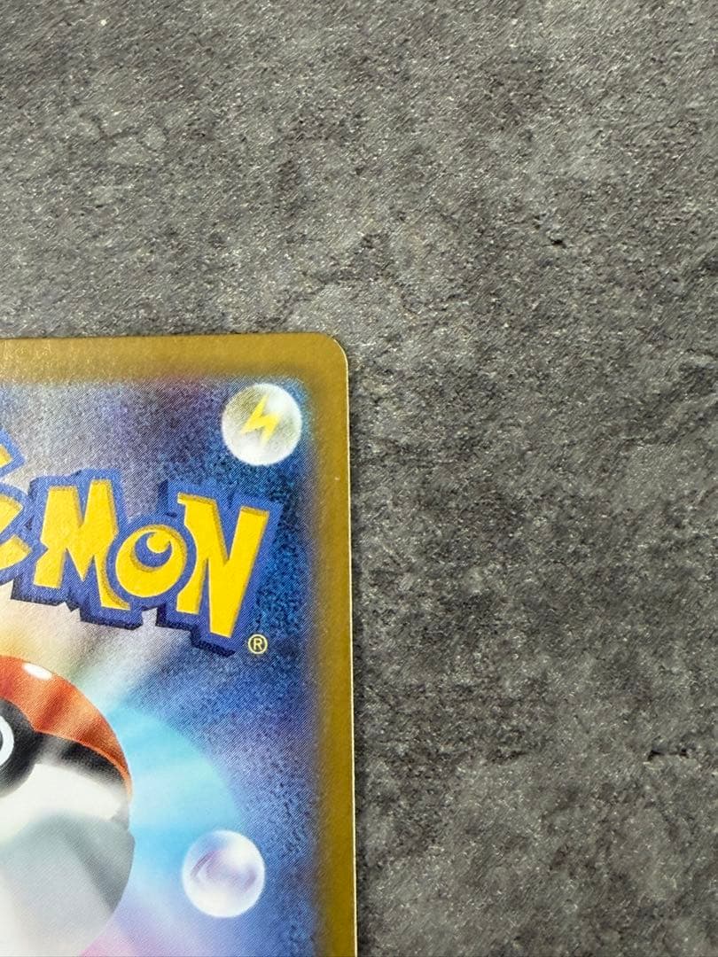 イーブイ　AR 755/742　スタートデッキ100AR仕様