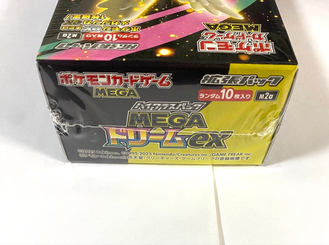 MEGAドリームex シュリンク付き ポケモンカード ハイクラスパック