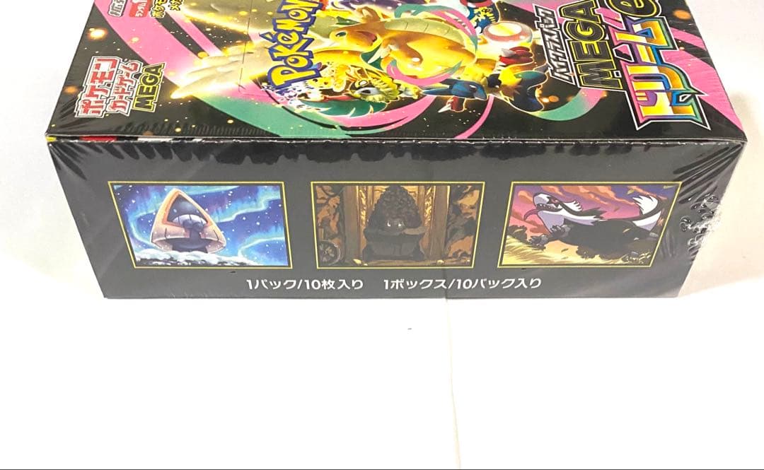 MEGAドリームex シュリンク付き ポケモンカード ハイクラスパック