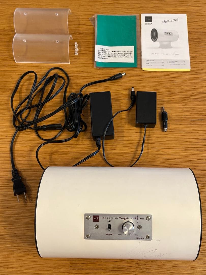 【ジャンク品】エムズシステム　波動スピーカー　白　アンプ内蔵 青色LED