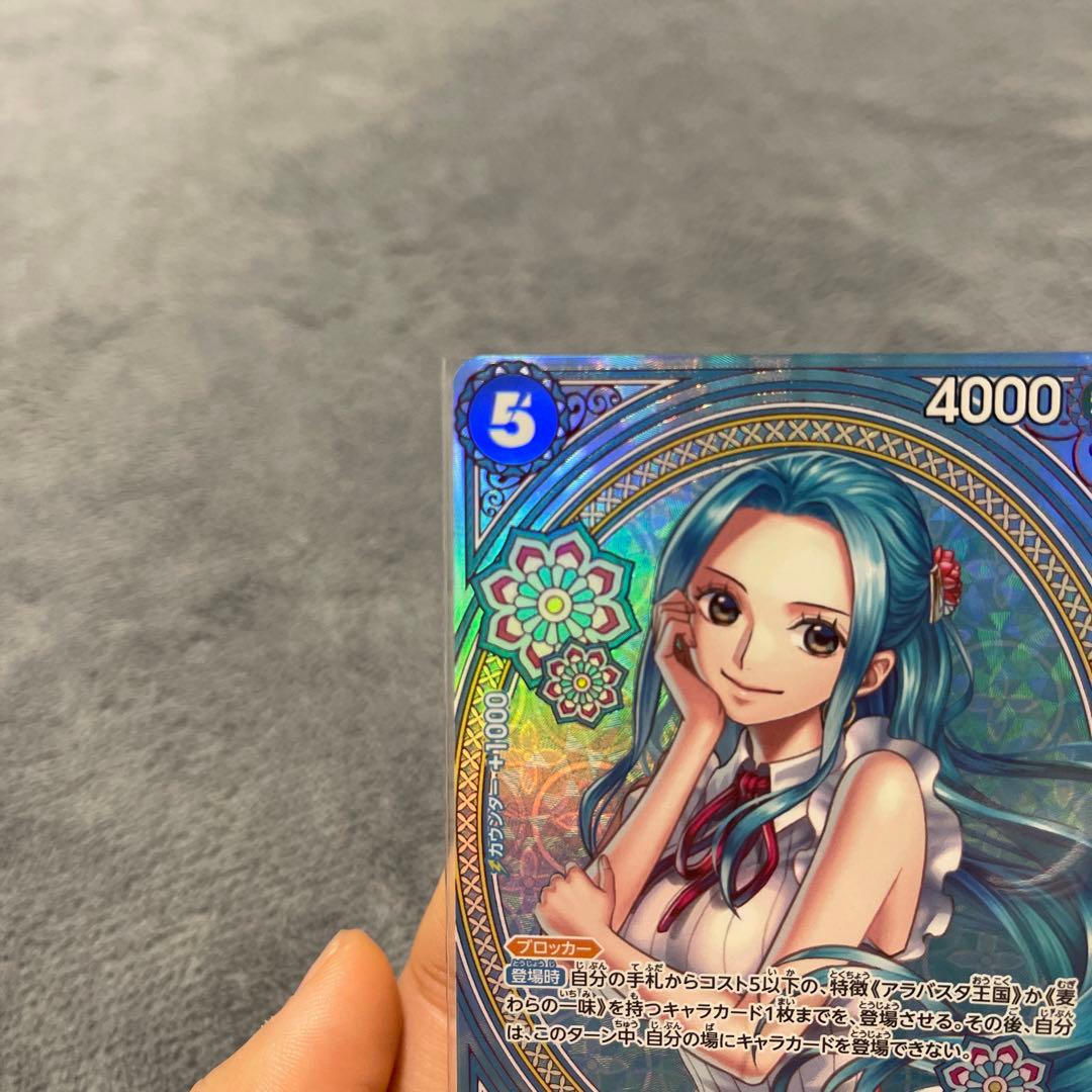 ワンピース カード ネフェルタリ・ビビ