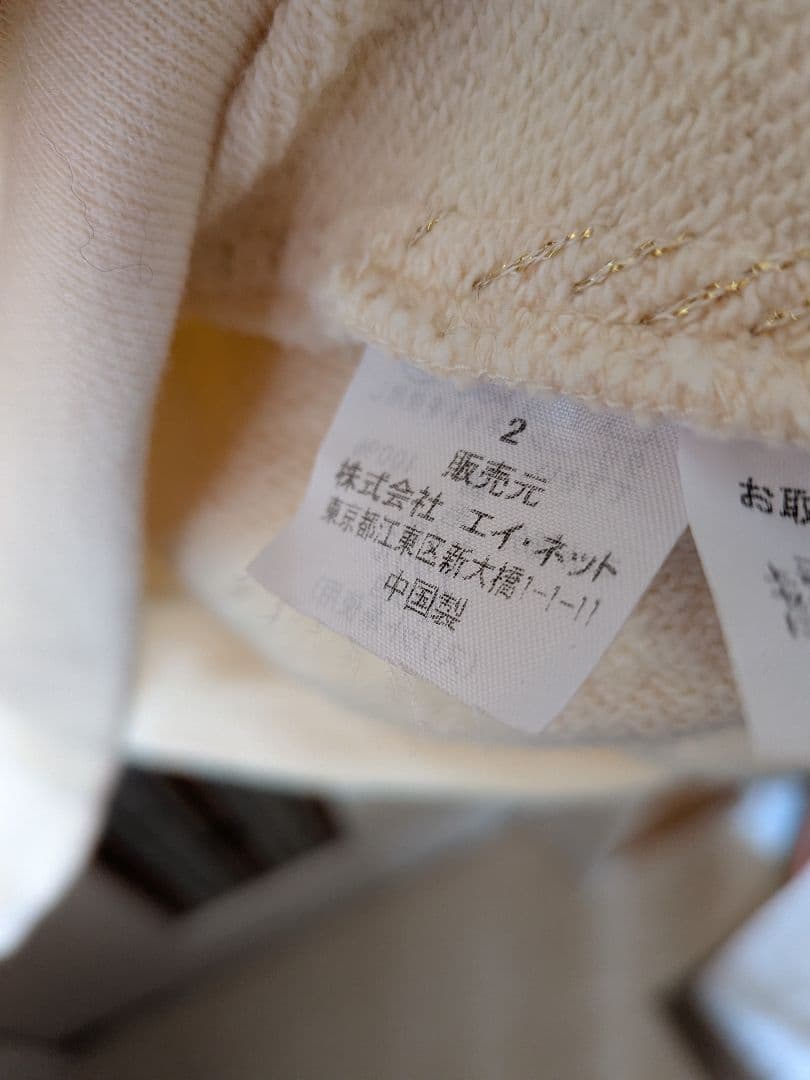 TSUMORI CHISATO 刺繍入り長袖ワンピース