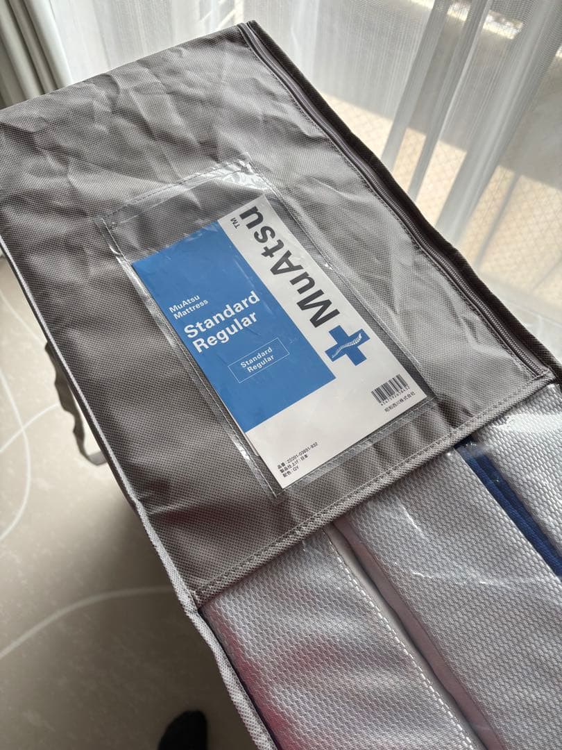 値下げ★【定価77000円】昭和西川 ムアツ マットレス シングル・レギュラー