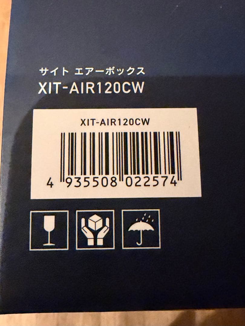 【Ko-ki】　【新品未使用】 PIXELA Xit AirBox