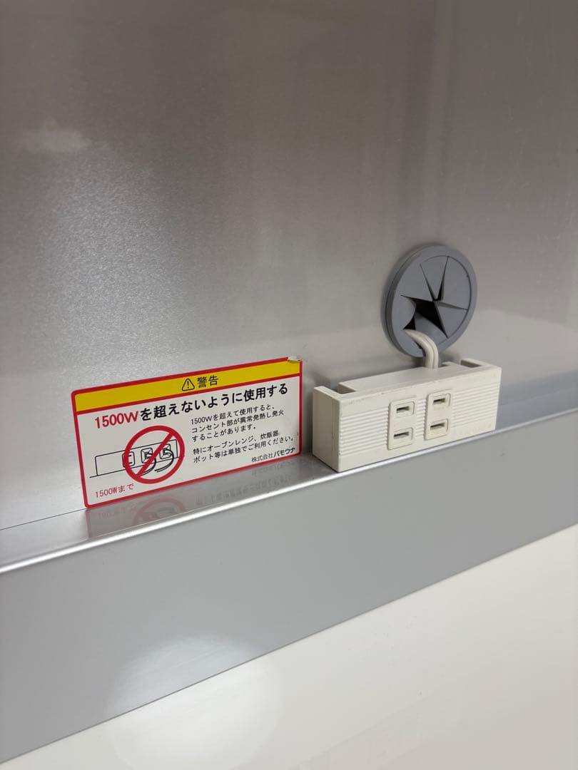 美品＊パモウナ　食器棚　キッチンボード　幅1200