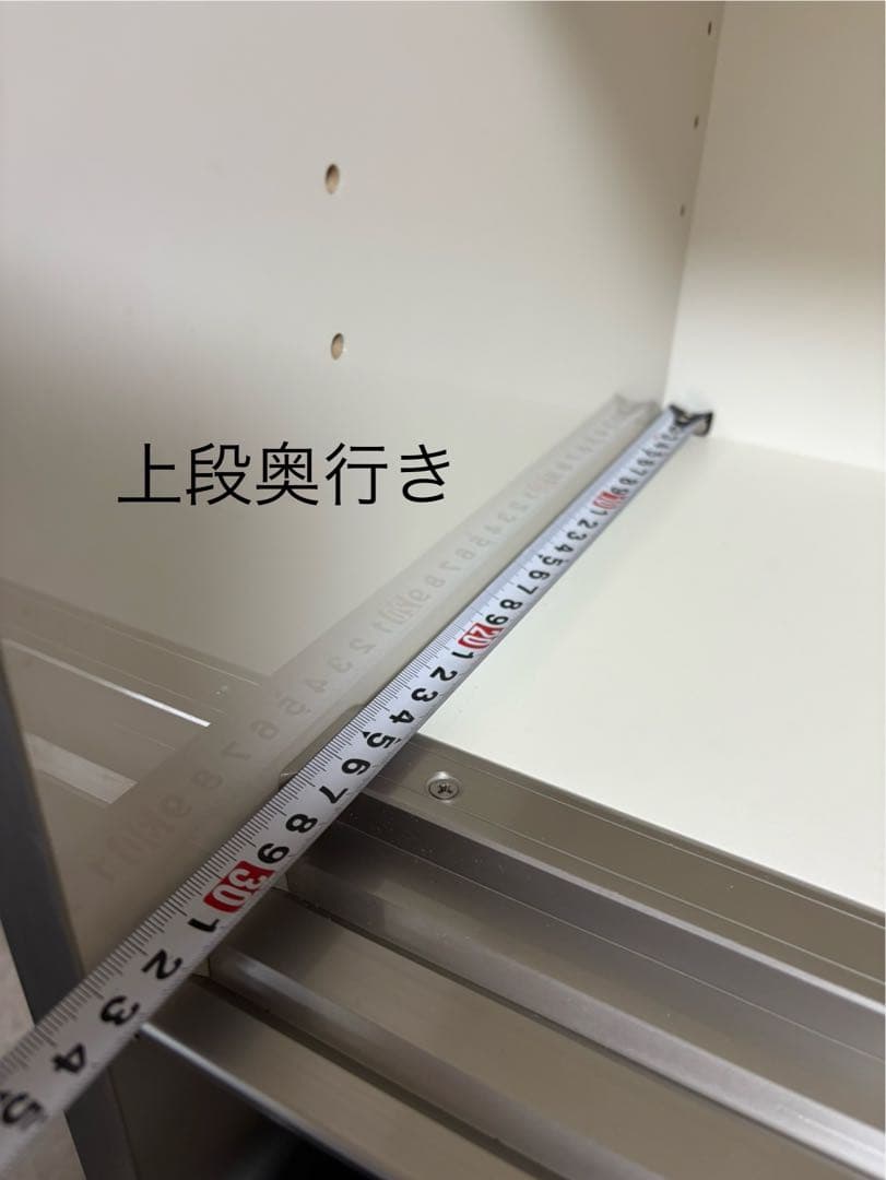 美品＊パモウナ　食器棚　キッチンボード　幅1200