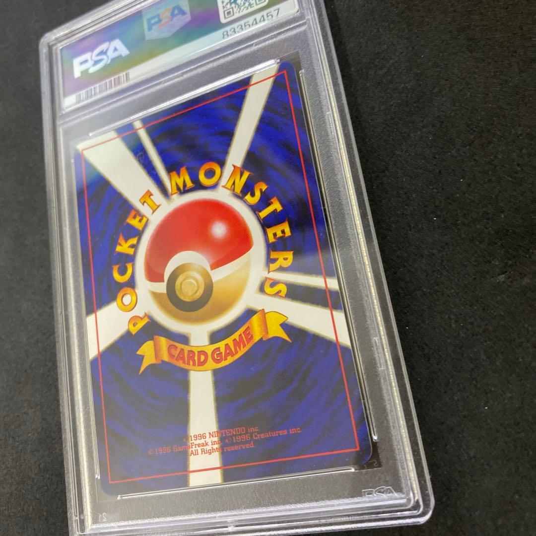 旧裏　PSA9 カスミのドククラゲ リーダーズ　十字ホロ