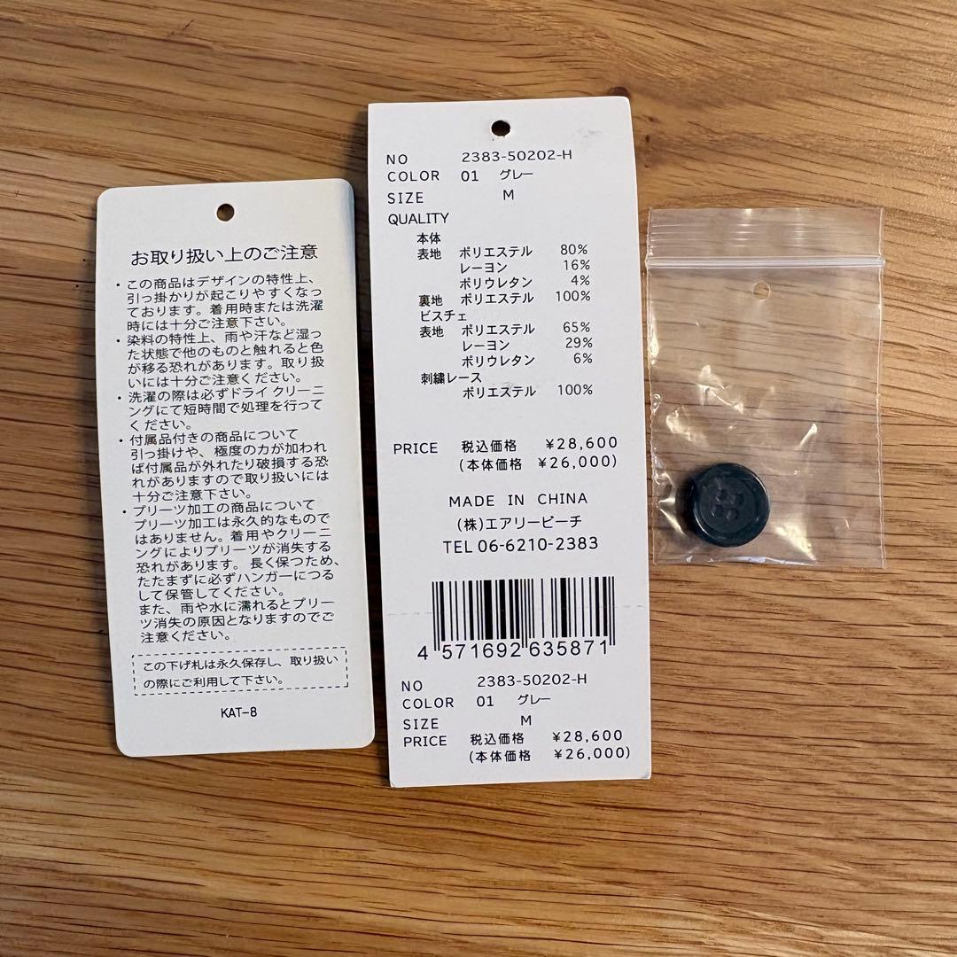 ANDRESD ドレス ピンストライプテーラードビスチェドレス グレー M