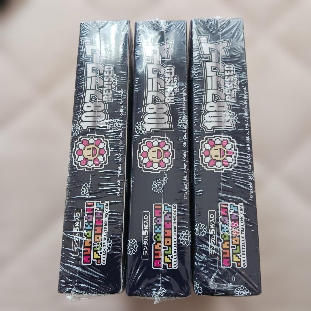 108フラワーズリバイズド未開封BOX