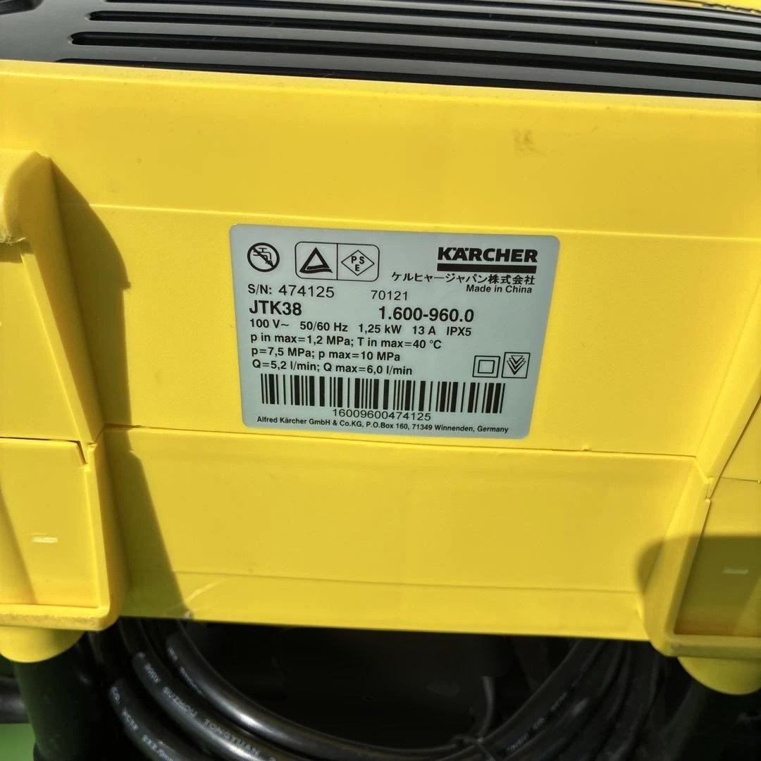 ケルヒャー　家庭用高圧洗浄機　JTK38