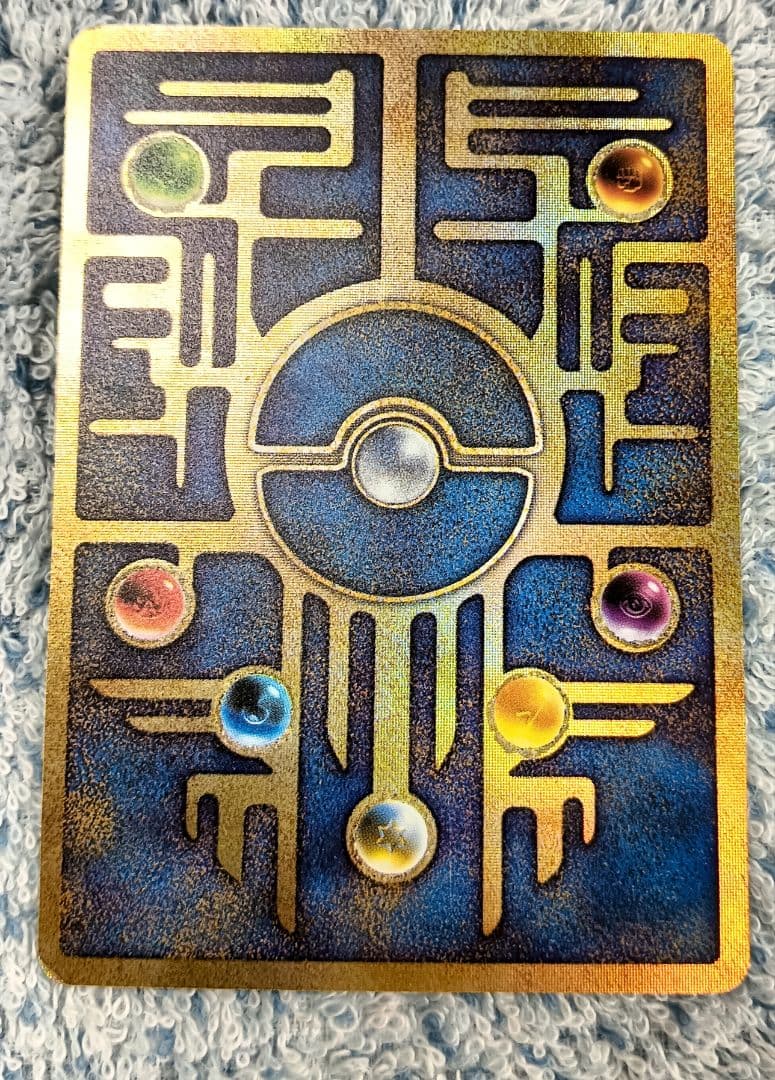 古代ミュウ　Nintedo　エラー　ポケモンカード