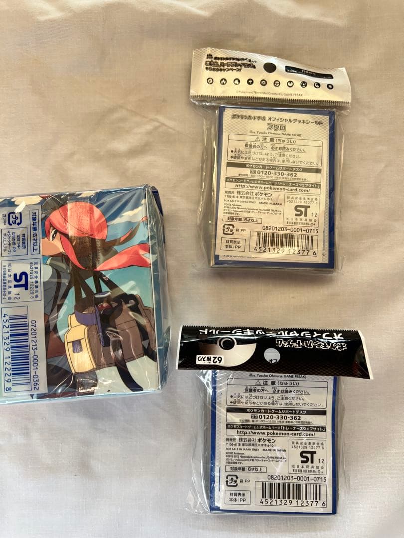 【大幅値下げ！】ポケモンカードゲーム フウロ　デッキケース　デッキシールド