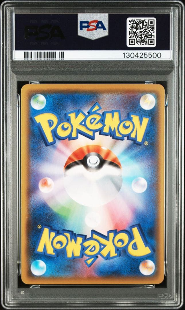 【連番】ピカチュウ 25th psa10 ゴールデンボックス