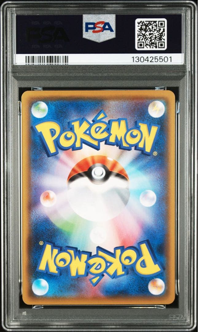 【連番】ピカチュウ 25th psa10 ゴールデンボックス