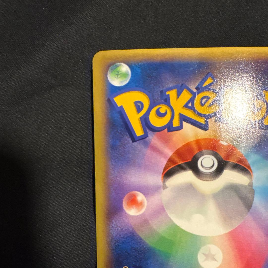 カメックスEX SR XY1 コレクションY 061/060