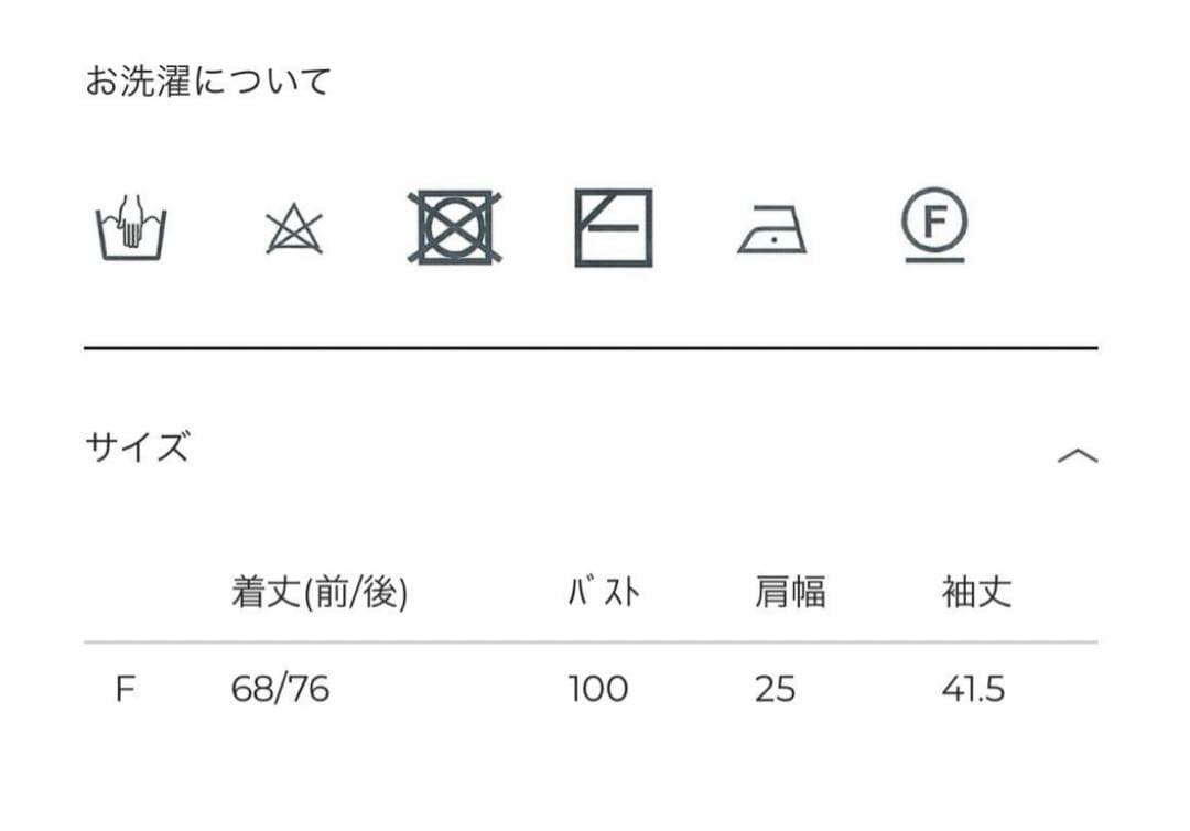 CLANE カットソー