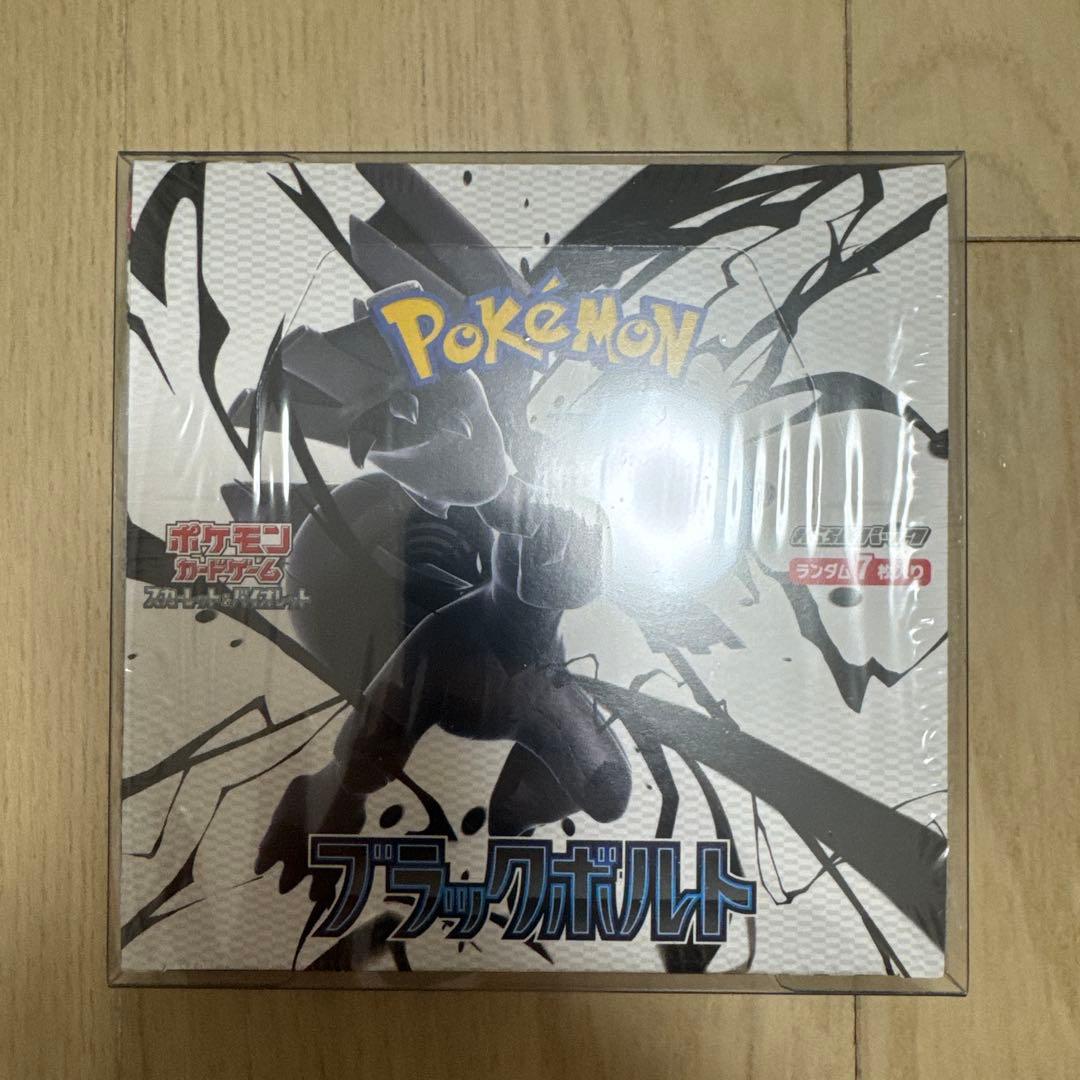 【BOX販売】ポケモンカードゲーム ブラックボルトシュリンク付き
