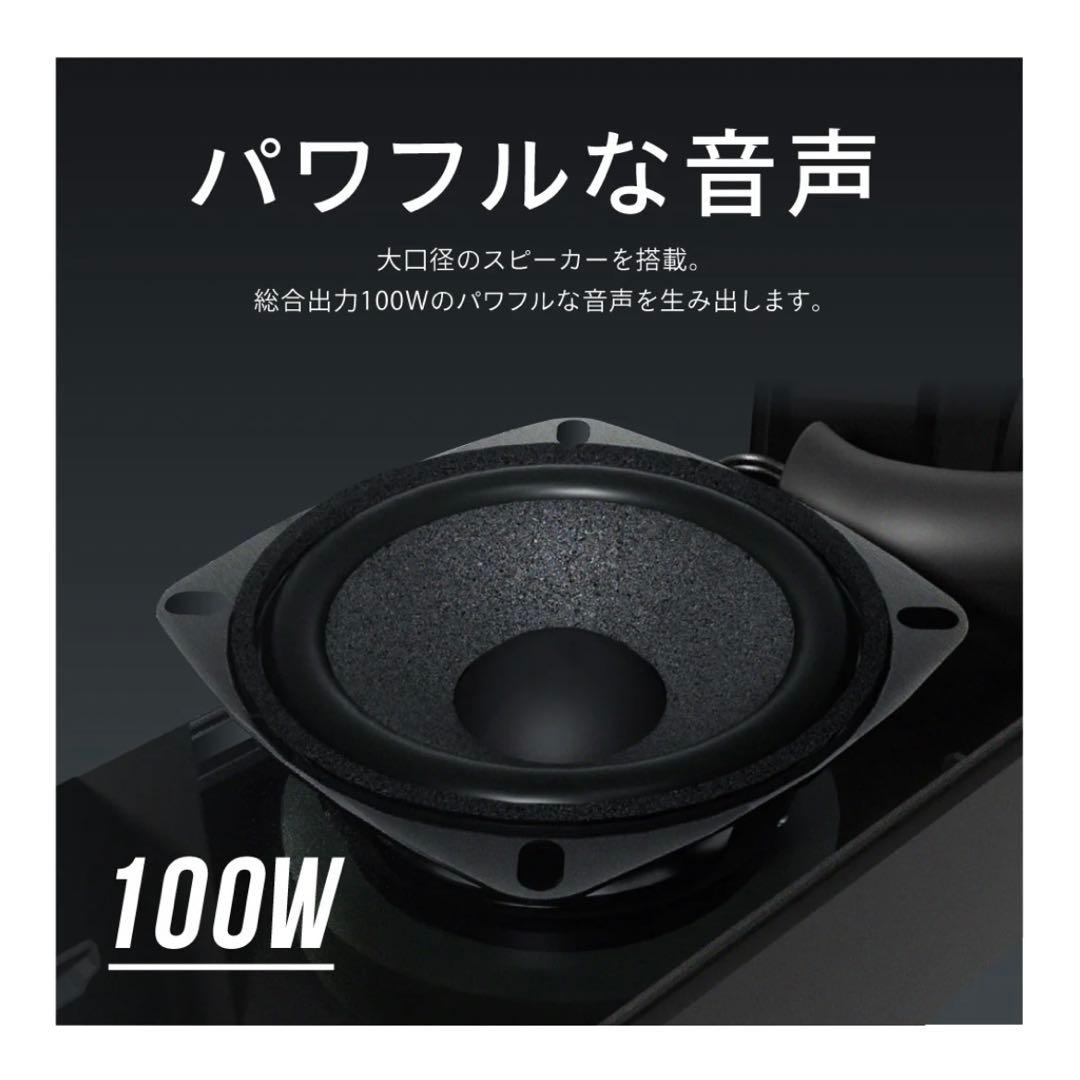 【新品未開封】FUNLOGY Soundbar（スピーカー/サウンドバー)