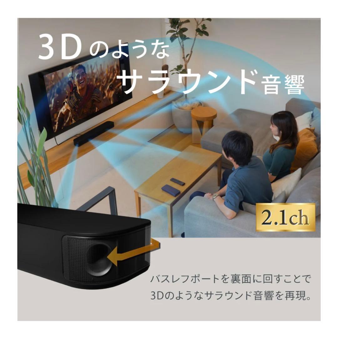【新品未開封】FUNLOGY Soundbar（スピーカー/サウンドバー)