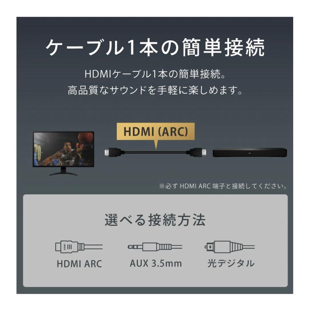 【新品未開封】FUNLOGY Soundbar（スピーカー/サウンドバー)