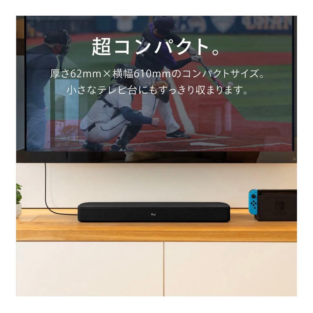 【新品未開封】FUNLOGY Soundbar（スピーカー/サウンドバー)