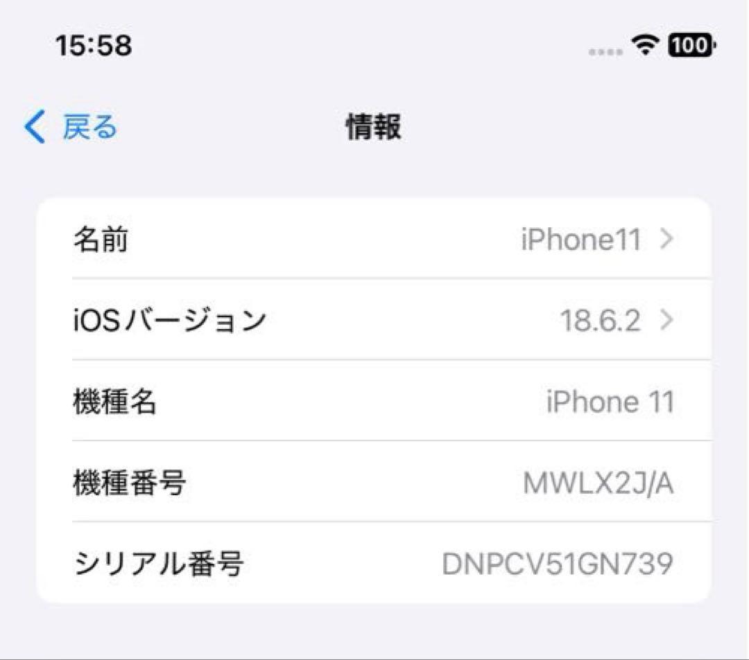 iPhone11 64GB パープル　SIMフリー